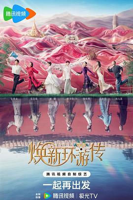 深圳唯途SEO优化公司